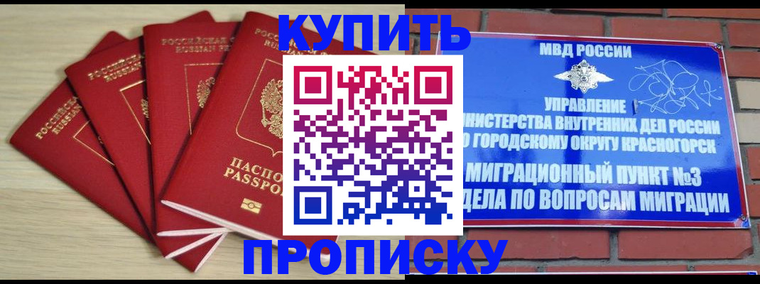 миграционный учет в Тюменской области