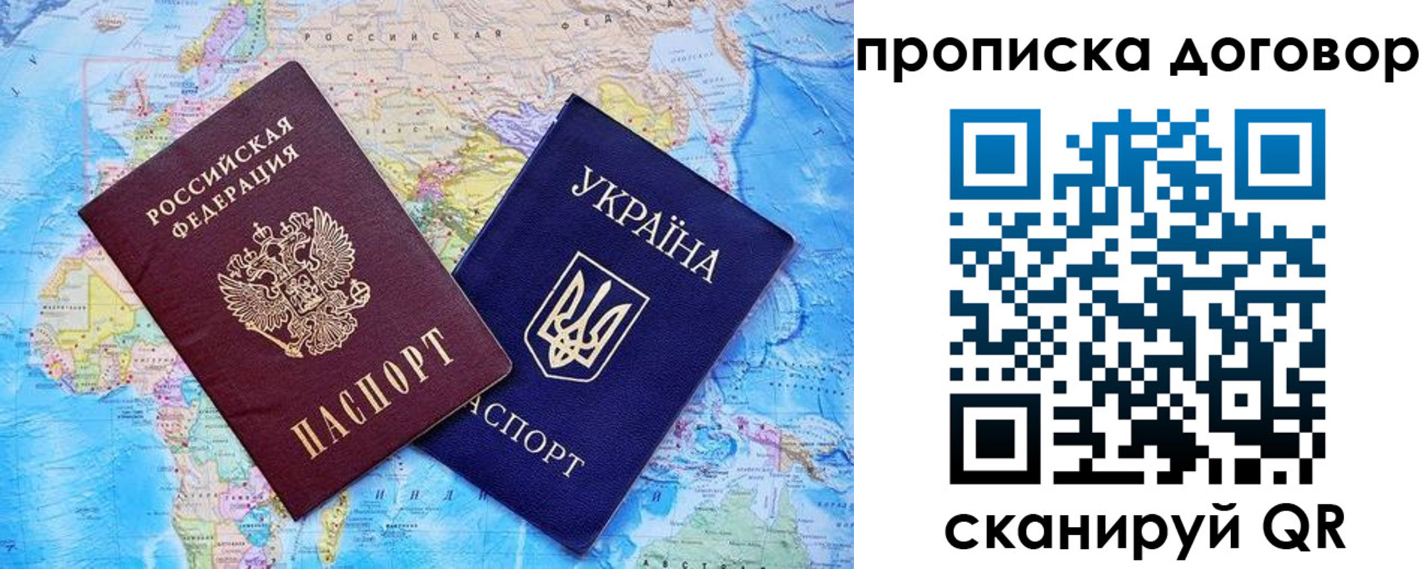 регистрация для дет. сада в Тюменской области