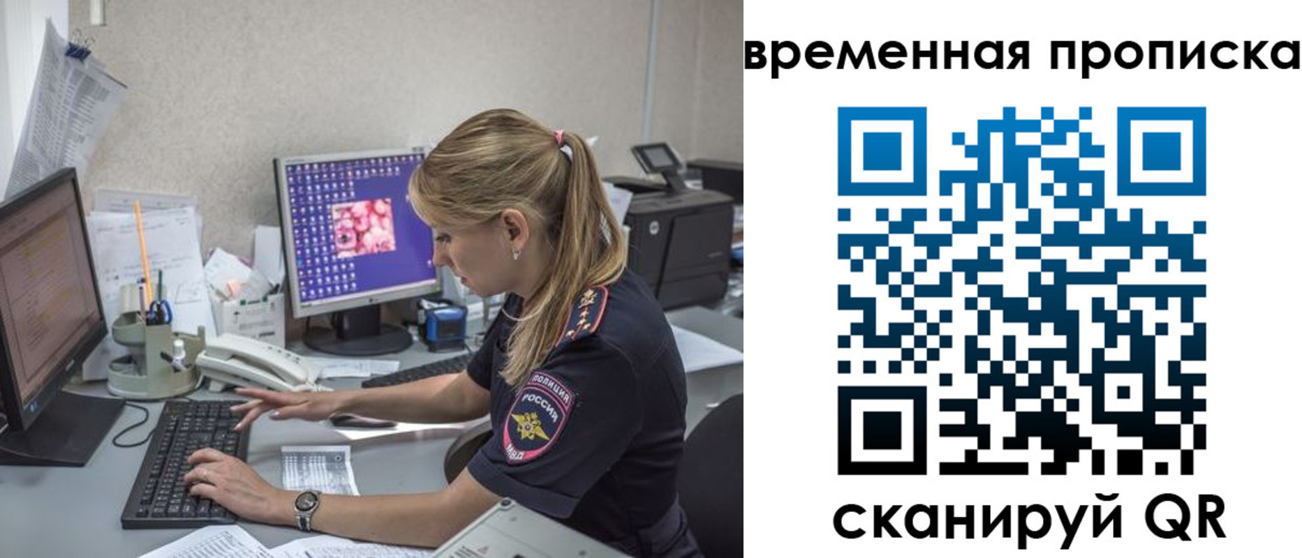 прописка иностранных граждан в Тюменской области