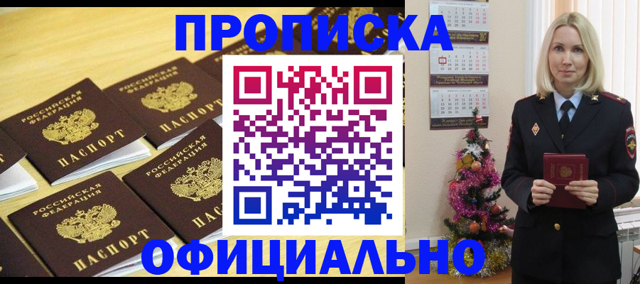 временная регистрация гарантия в Тюменской области