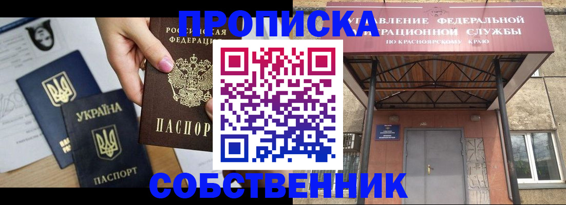 временная регистрация поиск в Тюменской области