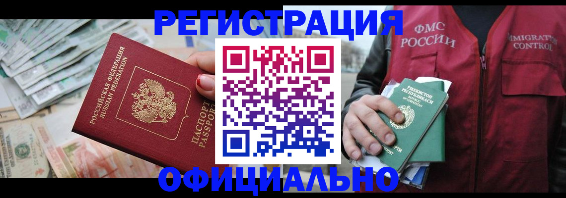 регистрация для дет. сада в Тюменской области